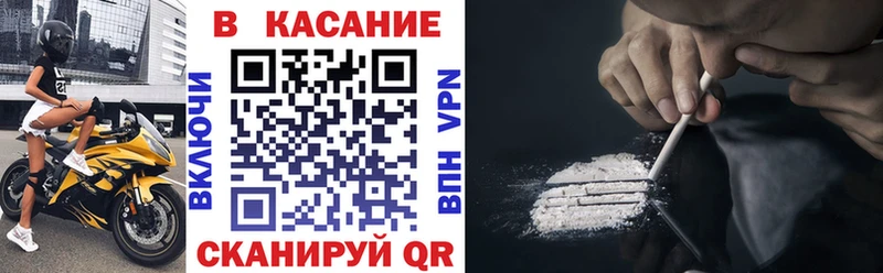 ГЕРОИН Райчихинск
