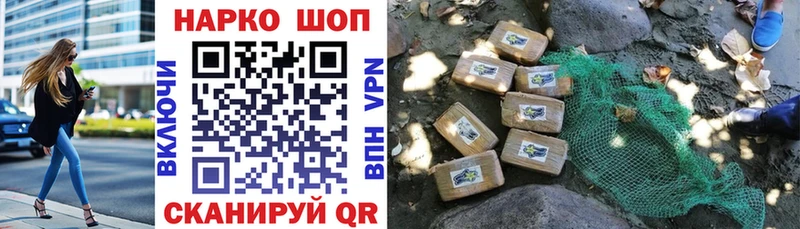 Хочу наркоту Райчихинск мега вход МАРИХУАНА Кокаин