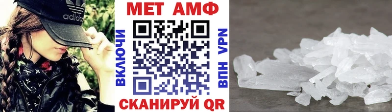 Амфетамин 98%  купить наркотик  Райчихинск 