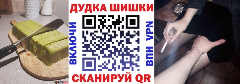 закладки  Райчихинск  мега сайт  Cannafood марихуана 