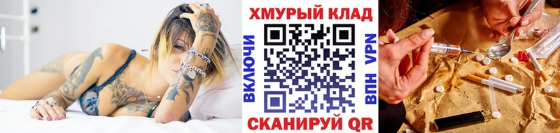ГЕРОИН VHQ  Райчихинск 