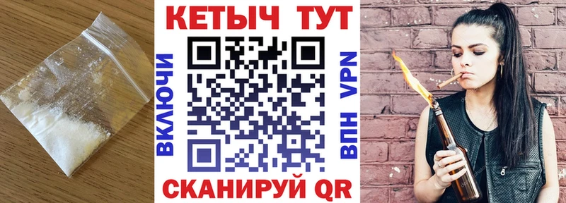 Кетамин ketamine  Райчихинск 