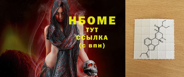твердый Нефтегорск