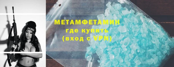 альфа пвп VHQ Семикаракорск