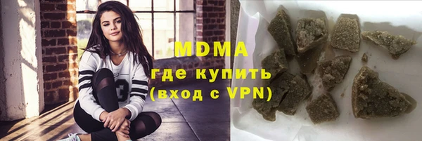 крисы Наволоки
