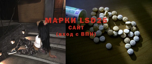 метамфетамин Нефтекумск