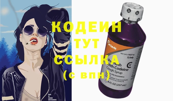 альфа пвп VHQ Новокубанск