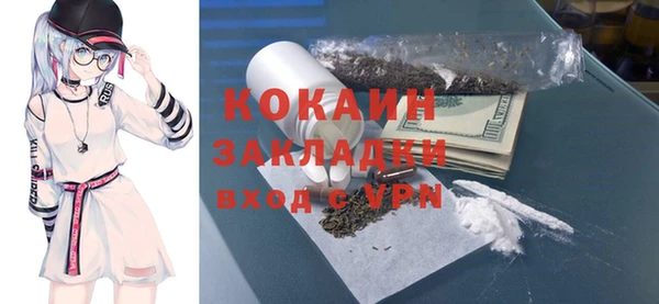 метамфетамин Нефтекумск
