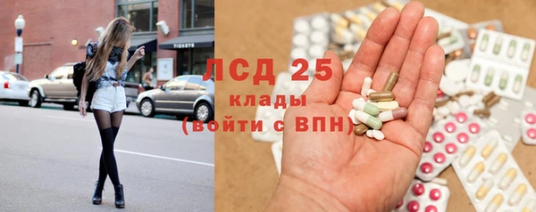альфа пвп VHQ Новокубанск