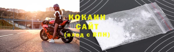 метамфетамин Нефтекумск