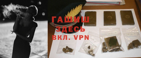 героин Новозыбков
