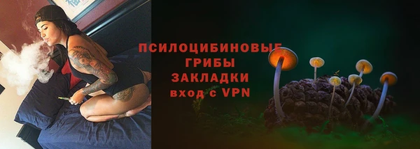 альфа пвп VHQ Новокубанск
