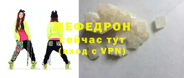 твердый Нефтегорск