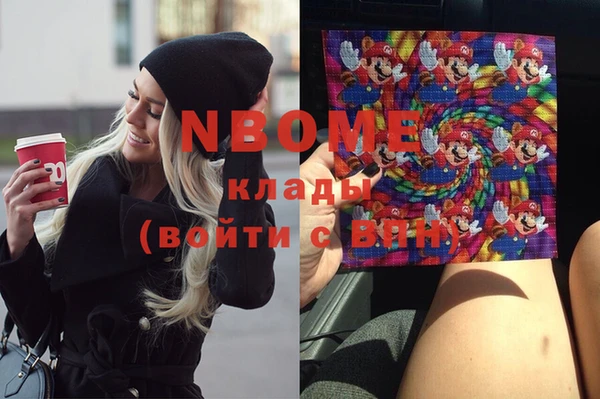 альфа пвп VHQ Новокубанск