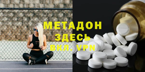 метамфетамин Нефтекумск
