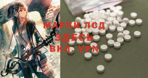 героин Новозыбков