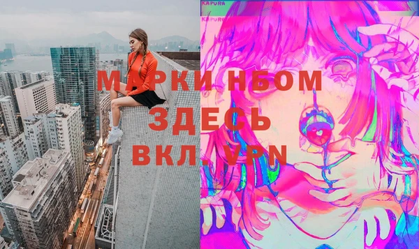метамфетамин Нефтекумск
