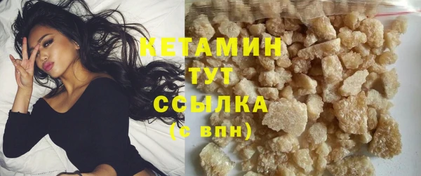 героин Новозыбков