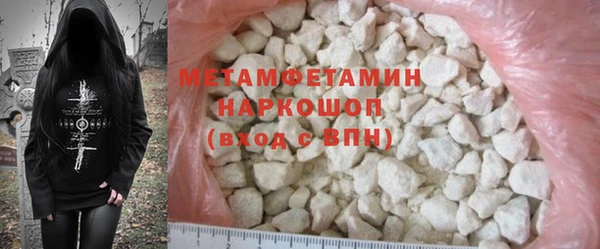твердый Нефтегорск
