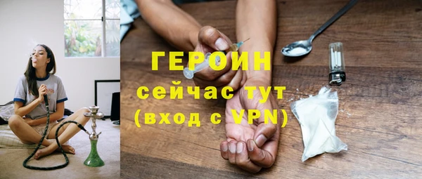 метамфетамин Нефтекумск