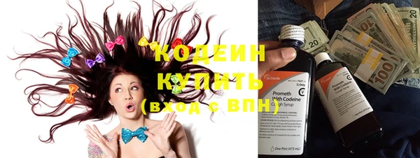 альфа пвп VHQ Новокубанск