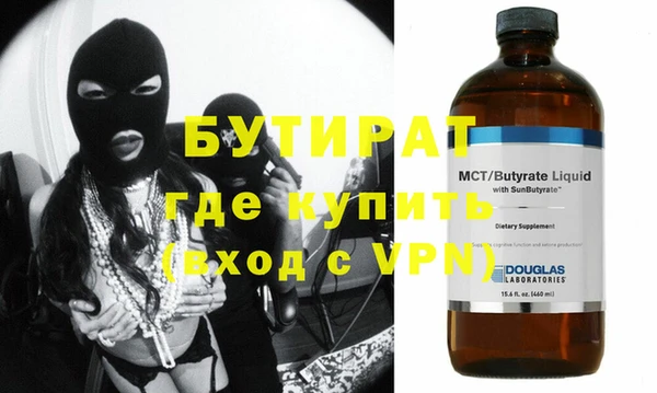 метамфетамин Нефтекумск