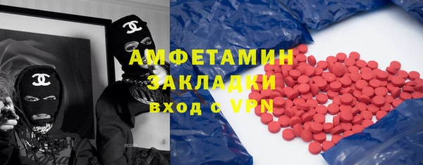 героин Новозыбков
