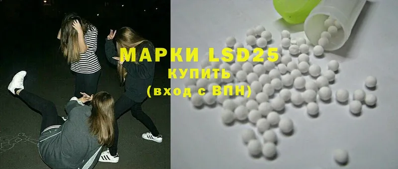 LSD-25 экстази кислота  omg tor  Райчихинск 