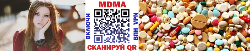 MDMA кристаллы  Райчихинск 