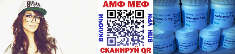 где продают наркотики  Райчихинск  Первитин винт 