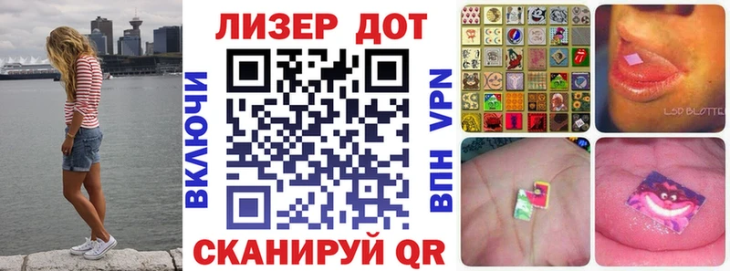 omg ONION  Райчихинск  Марки N-bome 1,8мг 
