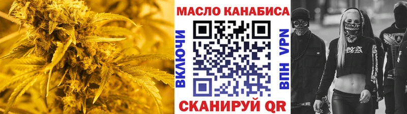 закладки  Райчихинск  ТГК вейп 